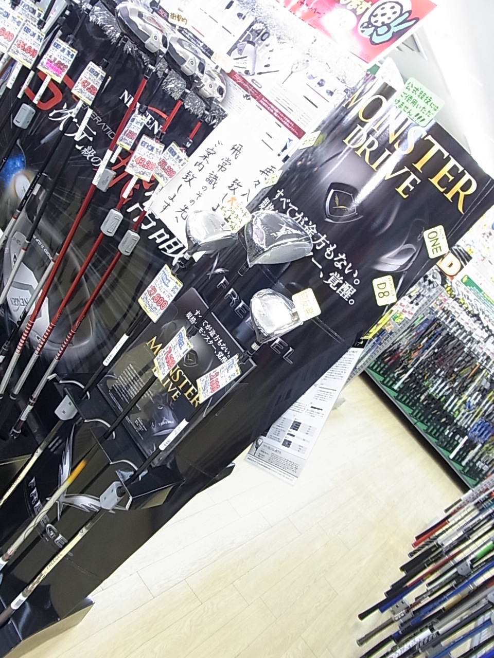 http://www.golfpartner.co.jp/991/RIMG001620141110.JPG