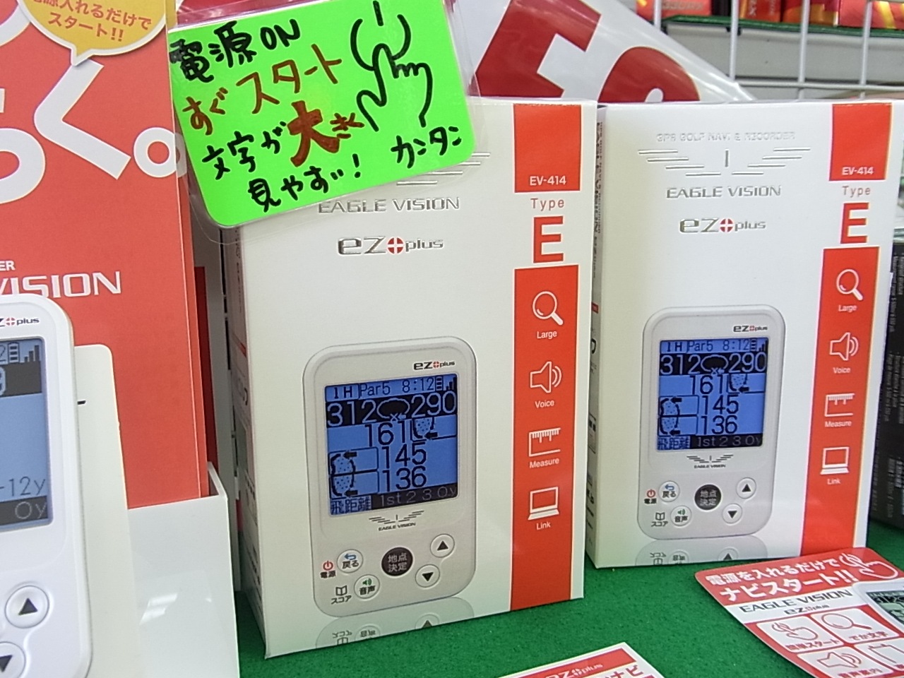 http://www.golfpartner.co.jp/991/RIMG001620141111.JPG
