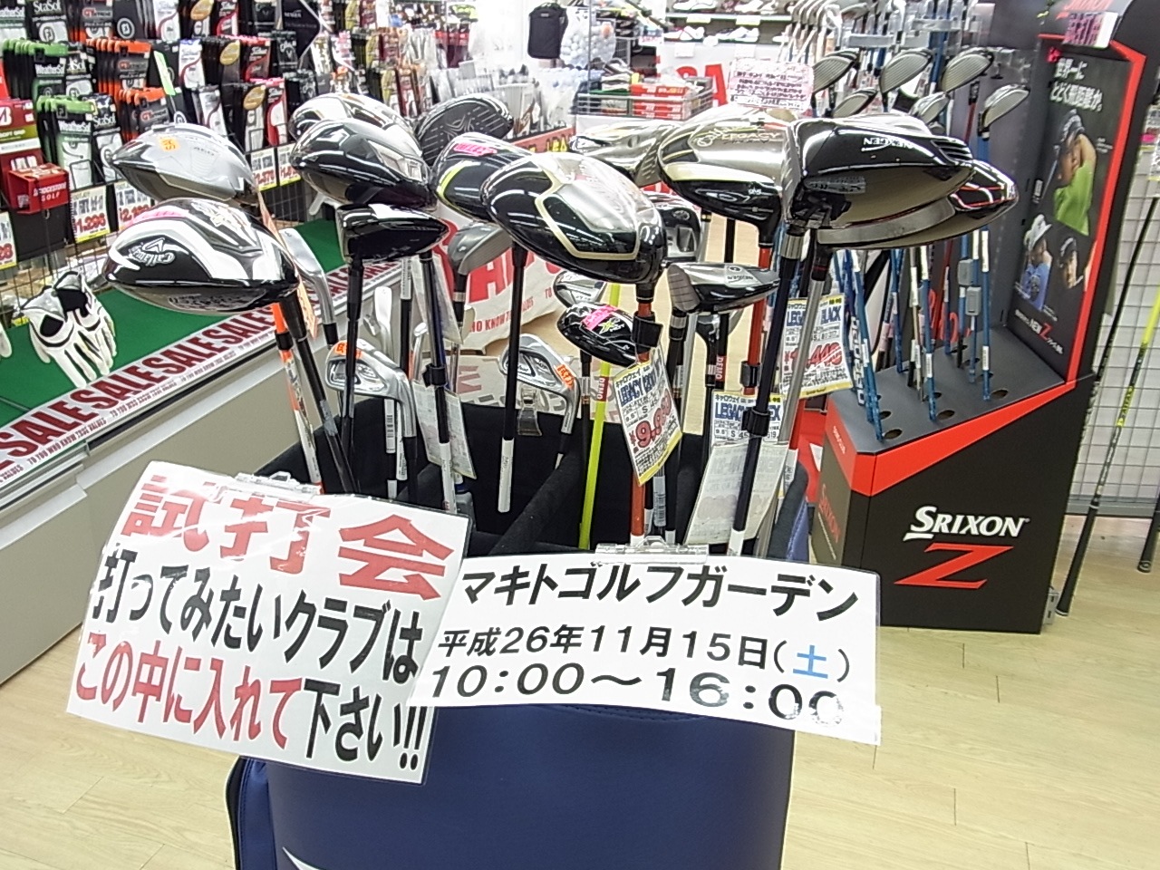 http://www.golfpartner.co.jp/991/RIMG001620141113.JPG