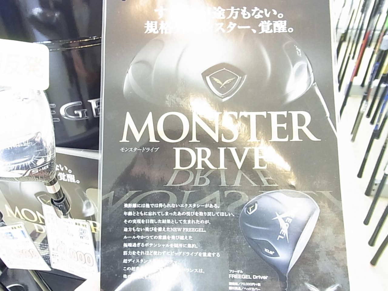 http://www.golfpartner.co.jp/991/RIMG001820141110.JPG