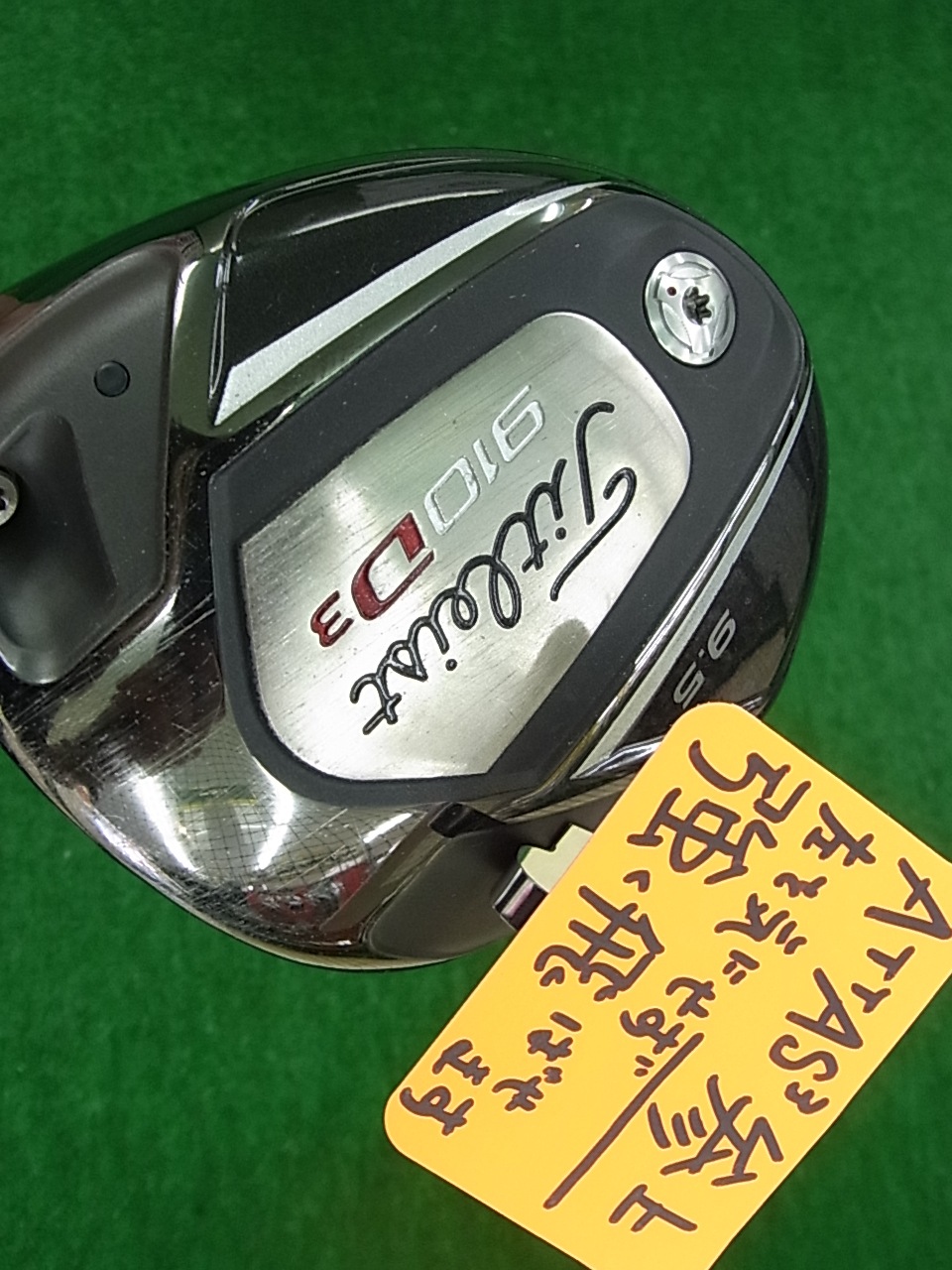 http://www.golfpartner.co.jp/991/RIMG001820141111.JPG