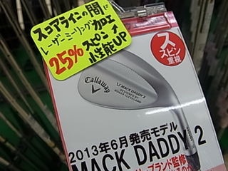 http://www.golfpartner.co.jp/991/RIMG0018ll.JPG