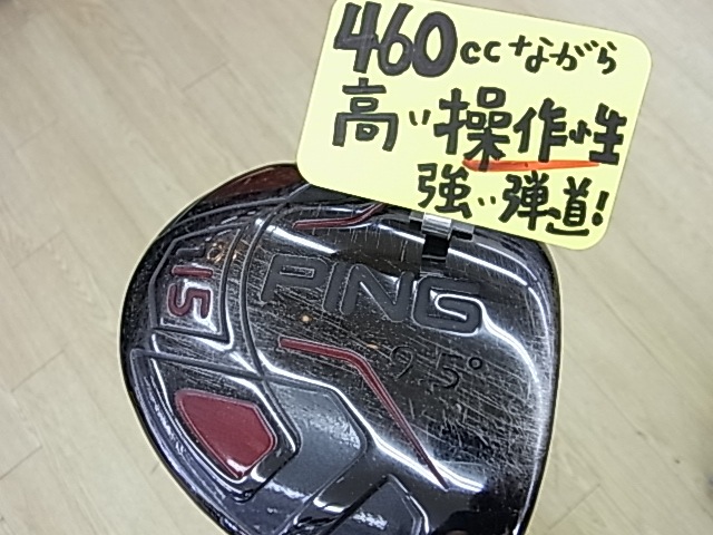 http://www.golfpartner.co.jp/991/RIMG002020140908.JPG