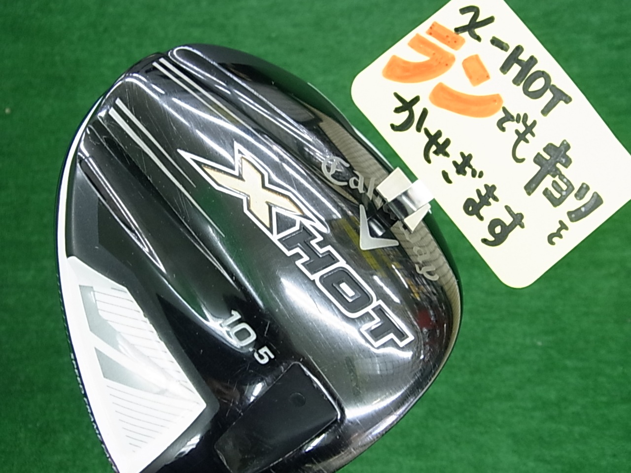 http://www.golfpartner.co.jp/991/RIMG002020141111.JPG