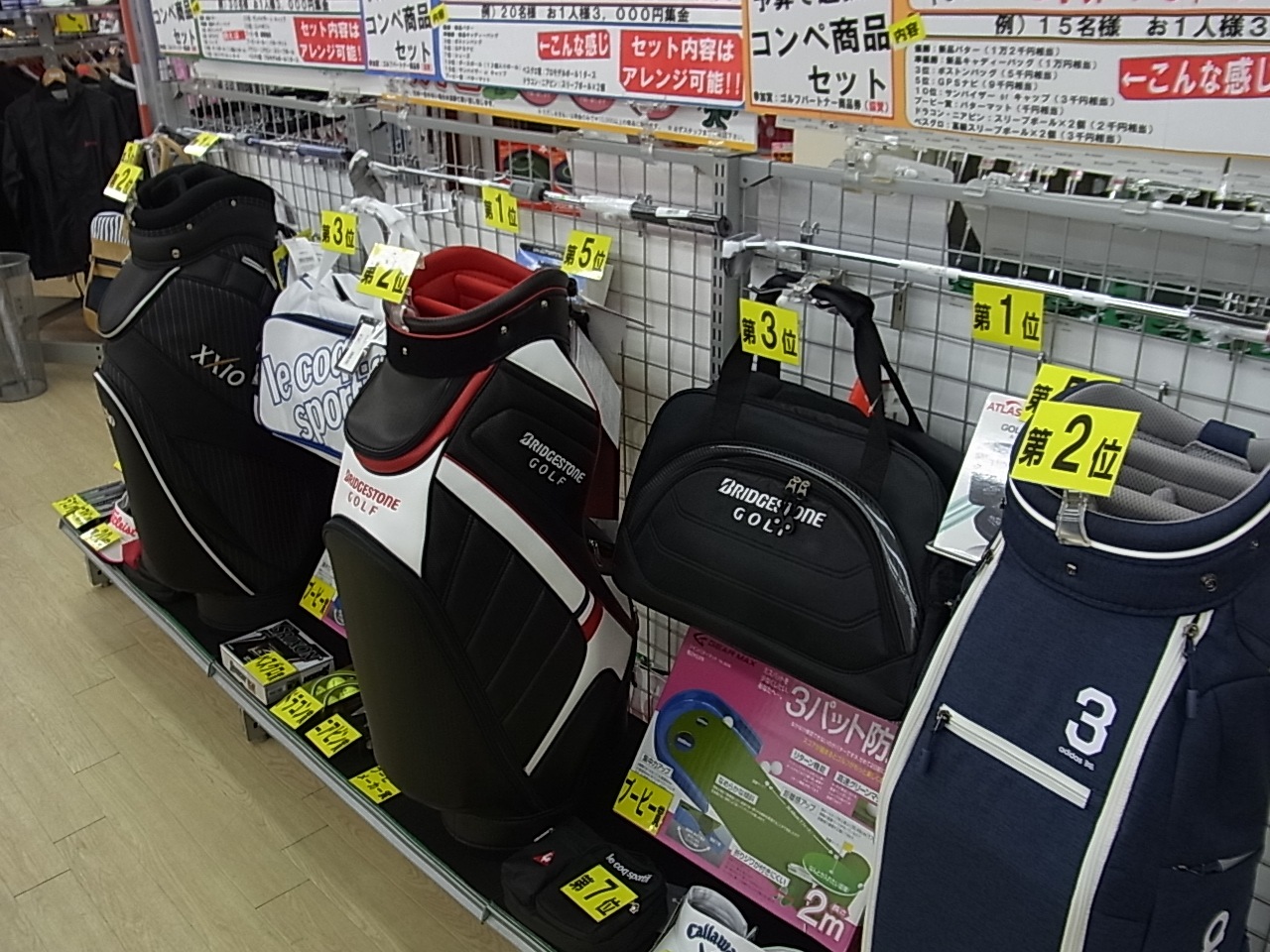 http://www.golfpartner.co.jp/991/RIMG0021.JPG