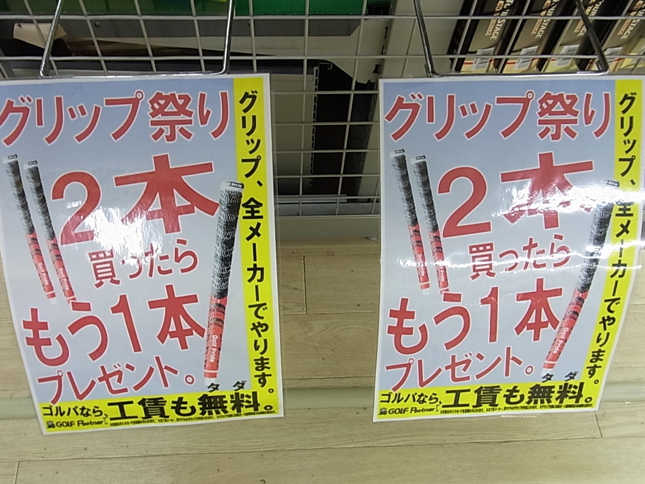 http://www.golfpartner.co.jp/991/RIMG0024.JPG