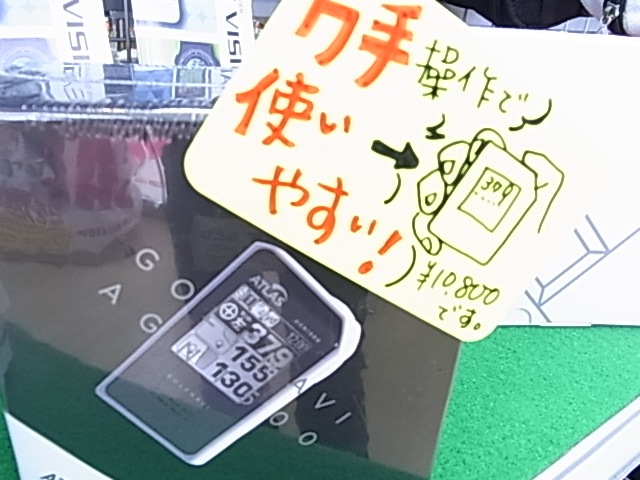 http://www.golfpartner.co.jp/991/RIMG002720140825.JPG