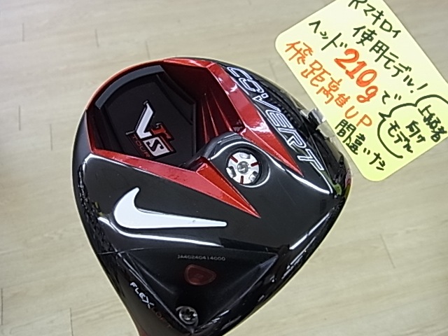http://www.golfpartner.co.jp/991/RIMG003120140825.JPG