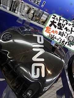 http://www.golfpartner.co.jp/991/RIMG00ek04.JPG