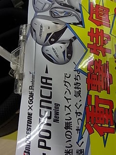 http://www.golfpartner.co.jp/991/RIMG010220140715.JPG