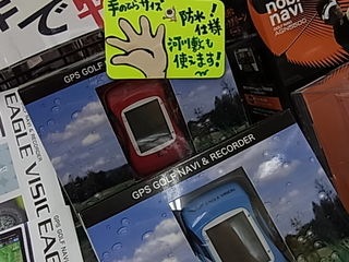 http://www.golfpartner.co.jp/991/RIMG010420140715.JPG