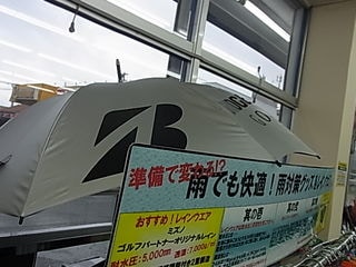 http://www.golfpartner.co.jp/991/RIMG010820140715.JPG