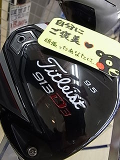http://www.golfpartner.co.jp/991/RIMG0123005.JPG