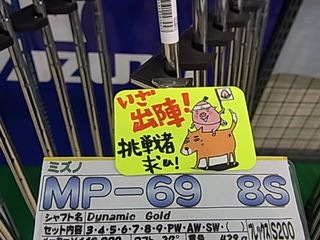 http://www.golfpartner.co.jp/991/RIMG1230010.JPG