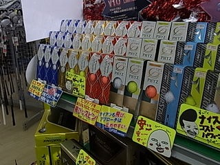 http://www.golfpartner.co.jp/991/RIMG540015.JPG