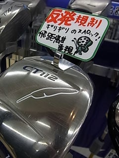 http://www.golfpartner.co.jp/991/RIMGrt120003.JPG