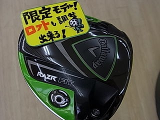 http://www.golfpartner.co.jp/991/RIMGvm0003.JPG