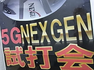 http://www.golfpartner.co.jp/991/RIMGxx0003.JPG