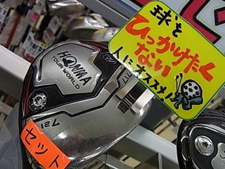 http://www.golfpartner.co.jp/991/RIMGyym0002.JPG