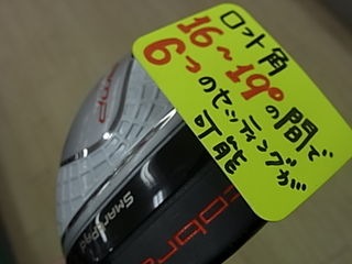 http://www.golfpartner.co.jp/991/RIMGyym0006.JPG