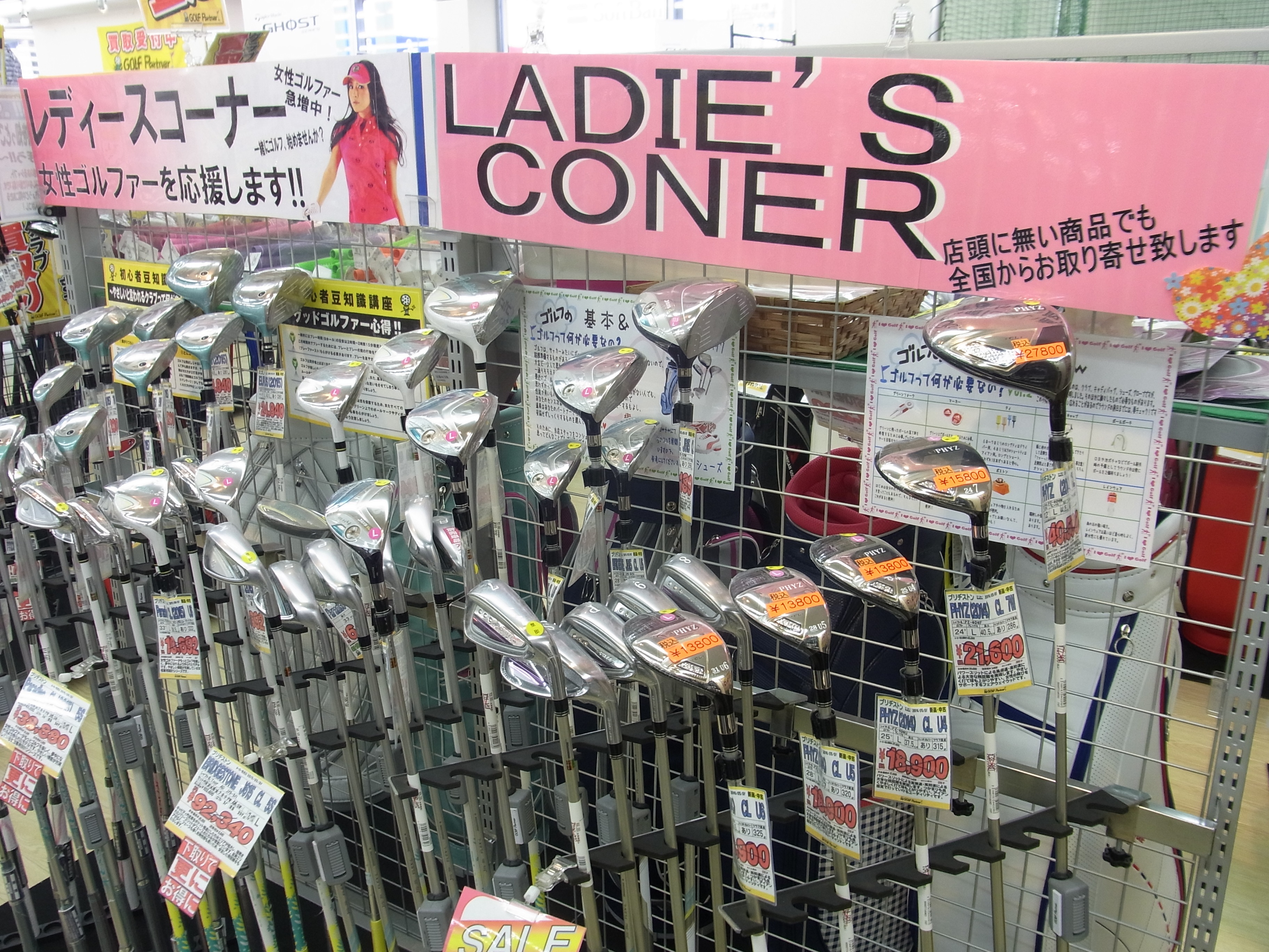 http://www.golfpartner.co.jp/991/RIMm2536.JPG
