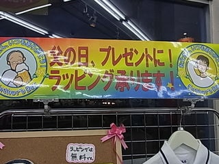 http://www.golfpartner.co.jp/991/RIcv2MG0002.JPG