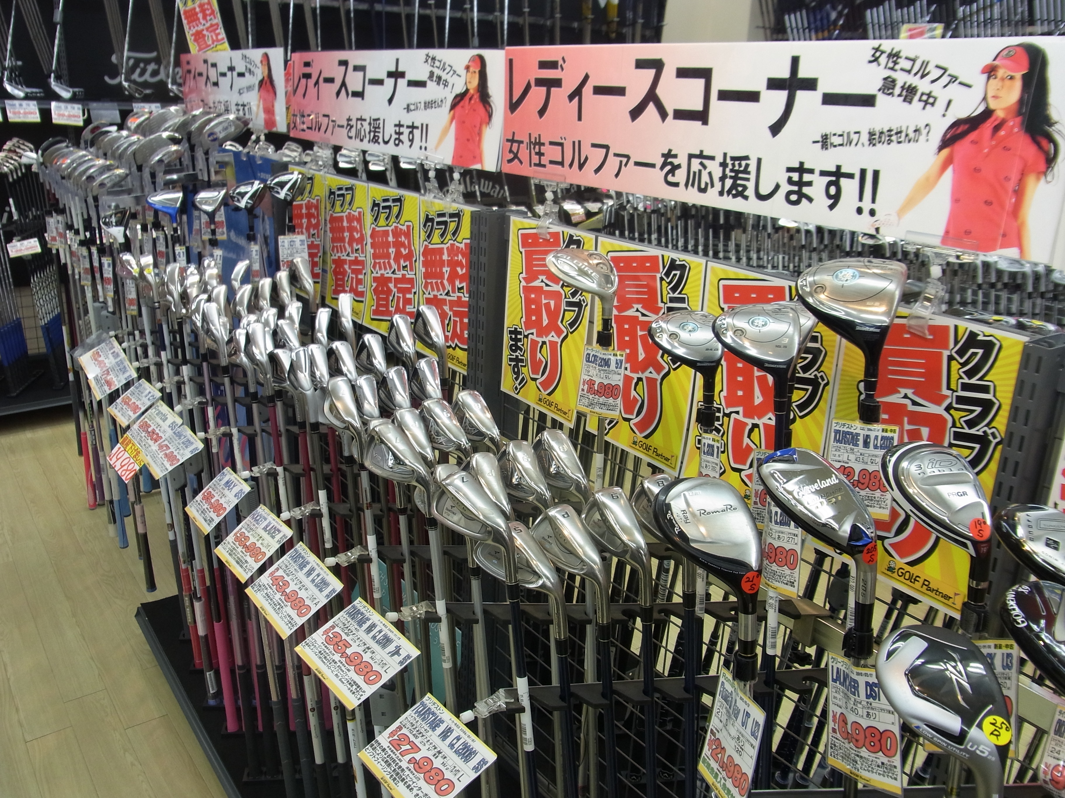 http://www.golfpartner.co.jp/991/Rkhg235.JPG