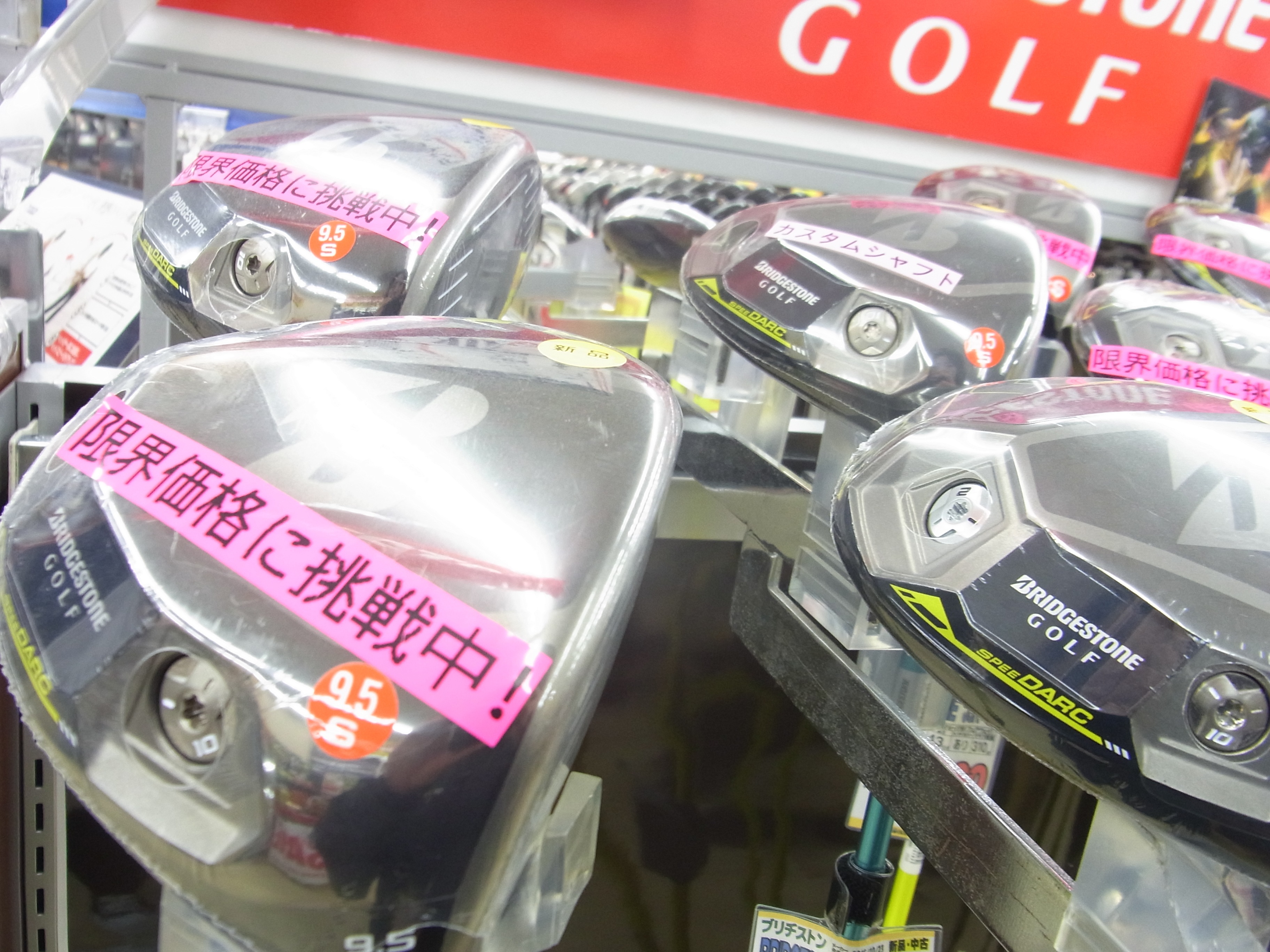 http://www.golfpartner.co.jp/991/a1601181RIMG0018.JPG