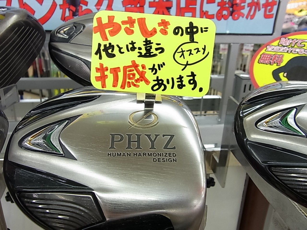http://www.golfpartner.co.jp/991/aRIMG000820141021.JPG