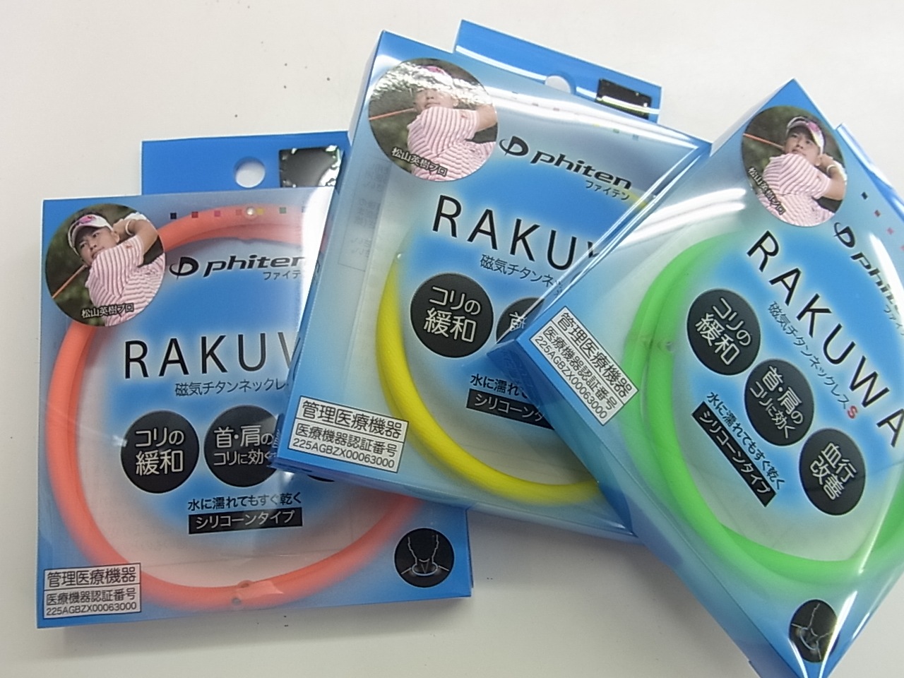 http://www.golfpartner.co.jp/991/aRIMG0016.JPG