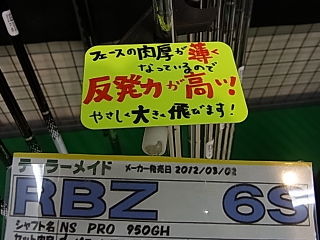 http://www.golfpartner.co.jp/991/aRIMG002720140825.JPG