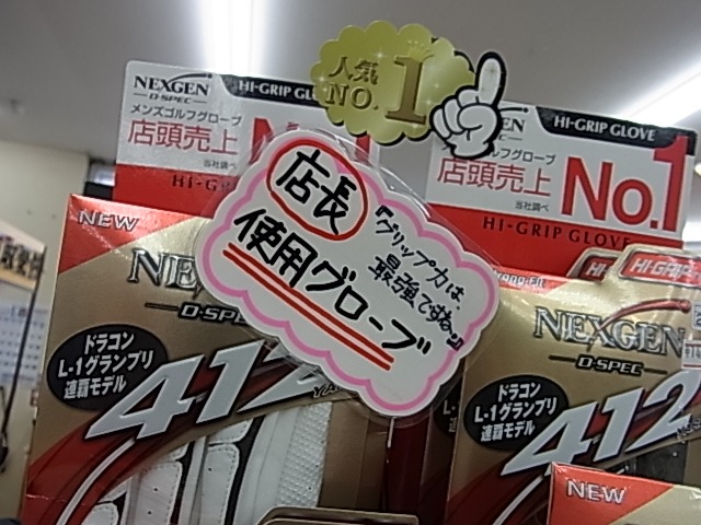 http://www.golfpartner.co.jp/991/aRIMG002820140825.JPG