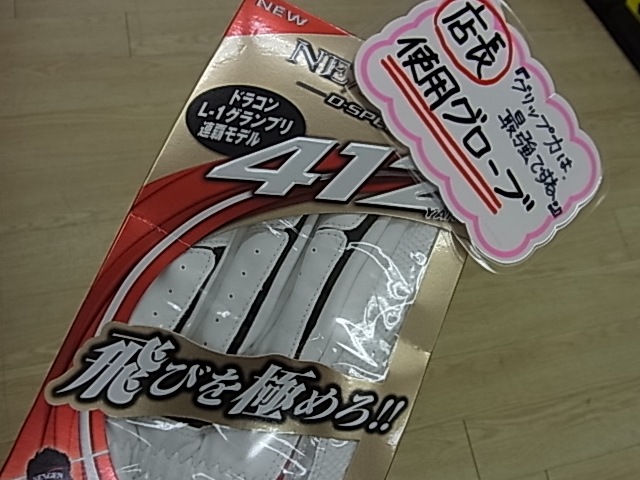 http://www.golfpartner.co.jp/991/aRIMG002920140825.JPG
