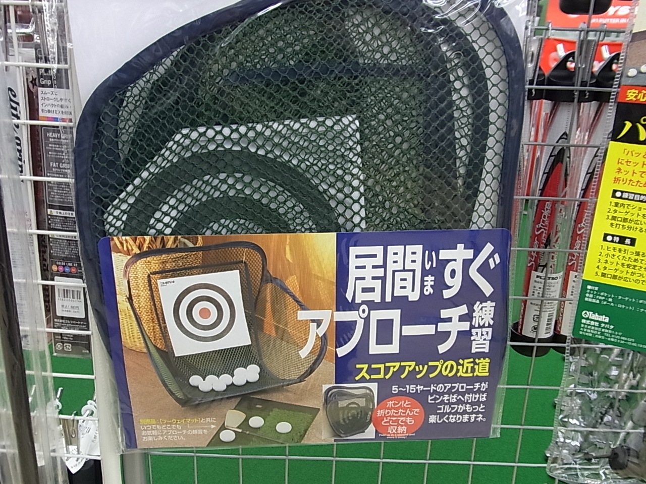http://www.golfpartner.co.jp/991/aRIMG0030.JPG