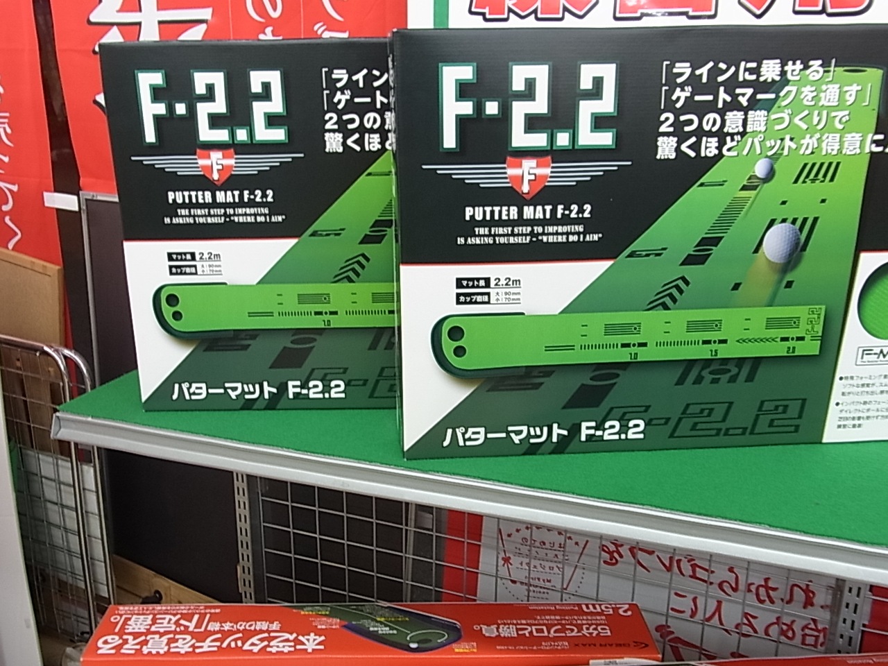 http://www.golfpartner.co.jp/991/aRIMG0031.JPG