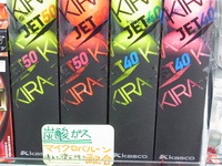 http://www.golfpartner.co.jp/991/assets_c/2014/09/kira-thumb-200x150-655284.jpg