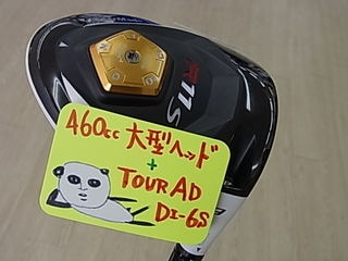 http://www.golfpartner.co.jp/991/cRIMG0005.JPG