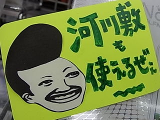http://www.golfpartner.co.jp/991/cmRIMG0014.JPG