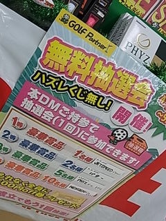 http://www.golfpartner.co.jp/991/cmRIMG0017.JPG