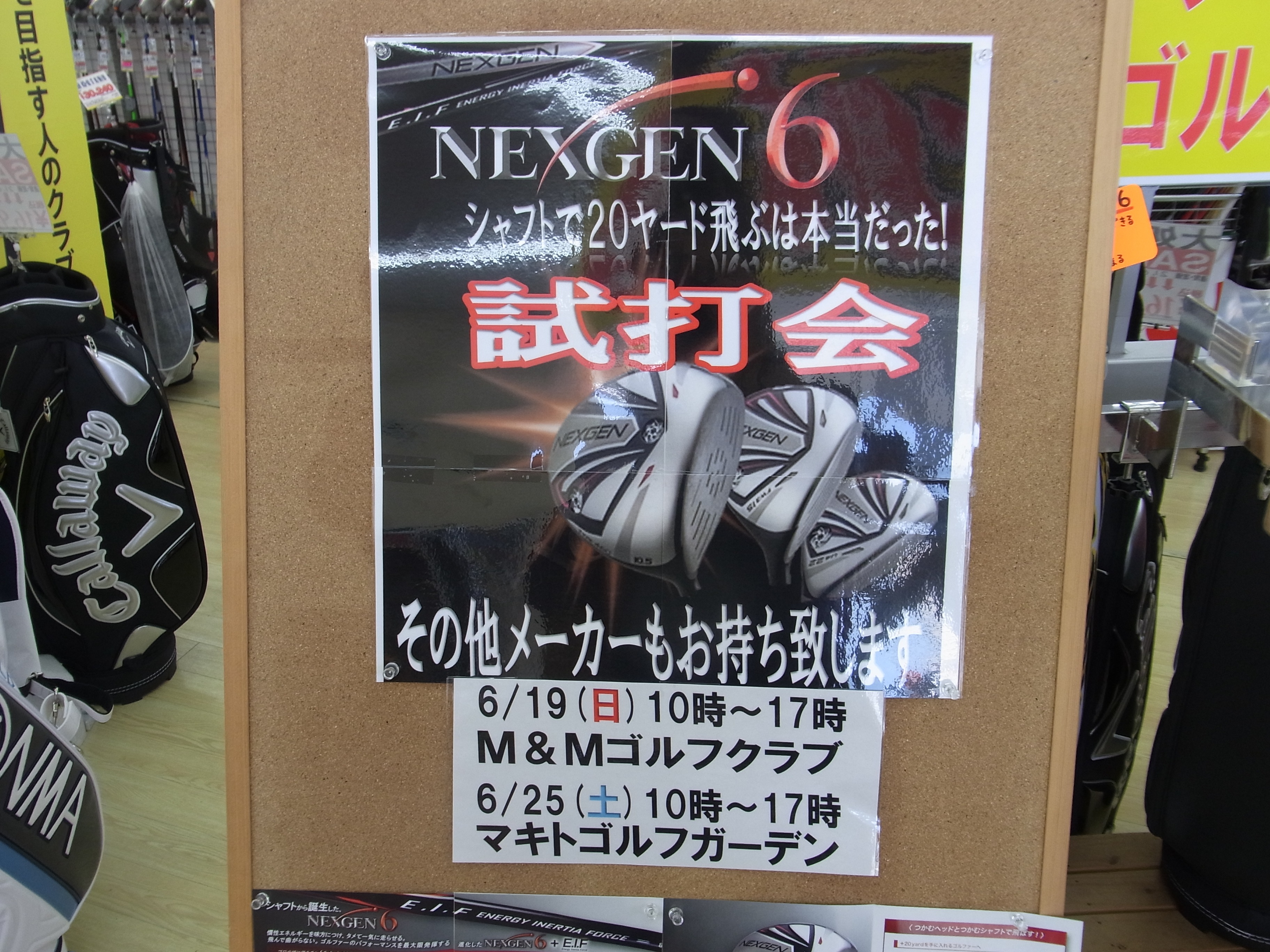 http://www.golfpartner.co.jp/991/ergnbgb.JPG