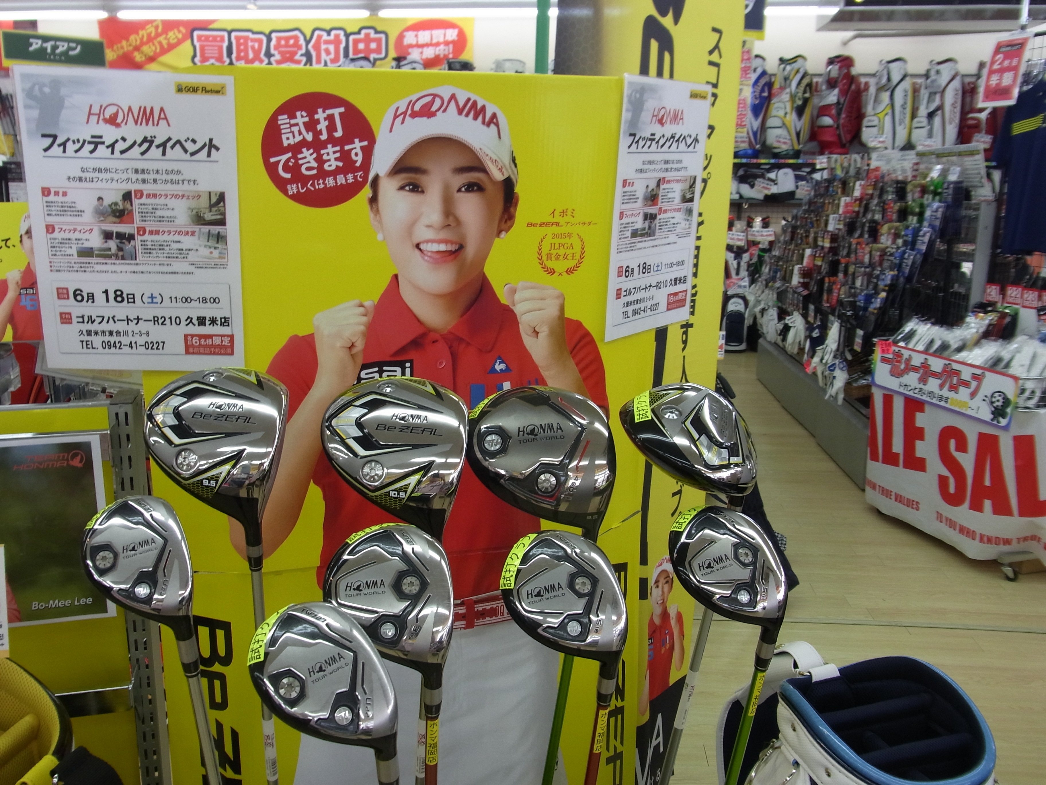 http://www.golfpartner.co.jp/991/fhjkse.JPG