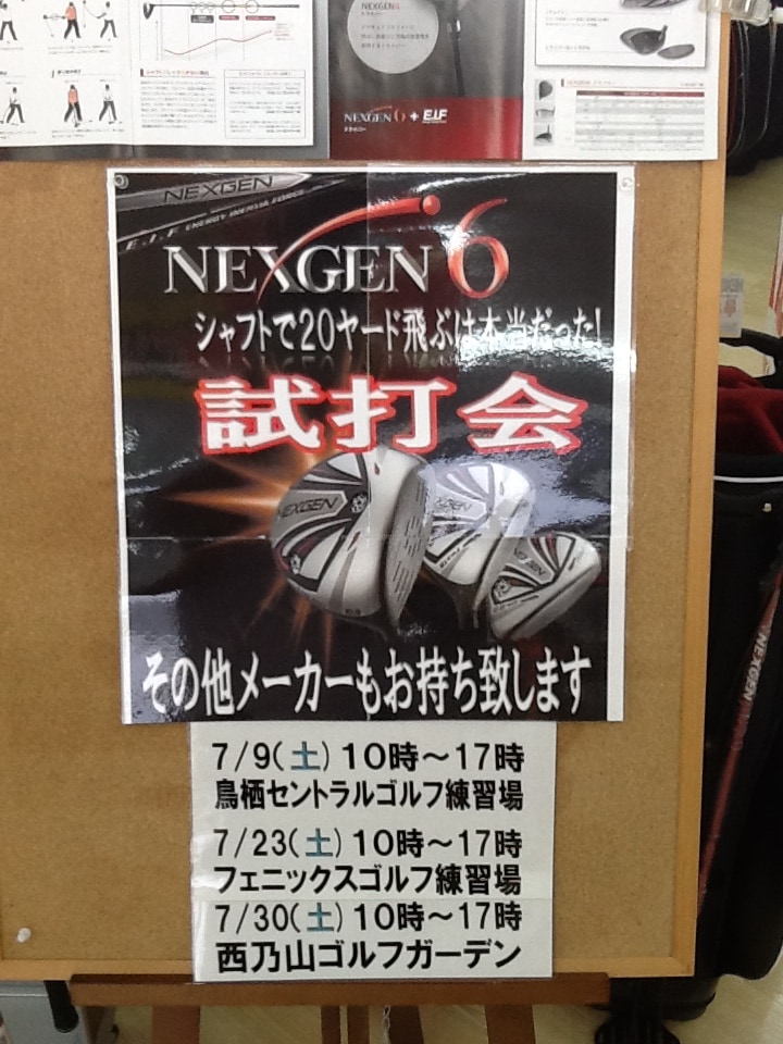 http://www.golfpartner.co.jp/991/fukf.JPG