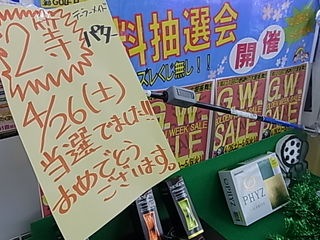 http://www.golfpartner.co.jp/991/ggRIMG0009.JPG