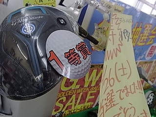 http://www.golfpartner.co.jp/991/ggRIMG0010.JPG