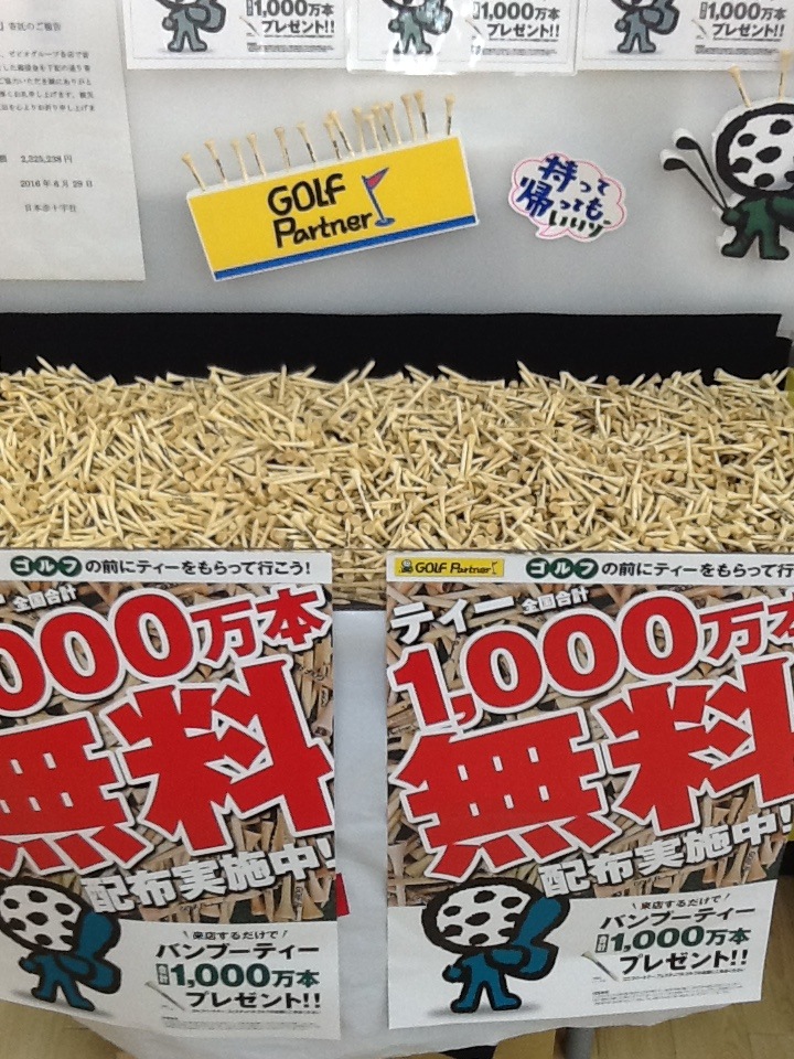 http://www.golfpartner.co.jp/991/guil.JPG