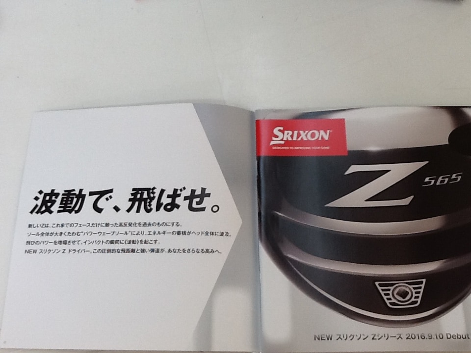 http://www.golfpartner.co.jp/991/guiopjk.JPG