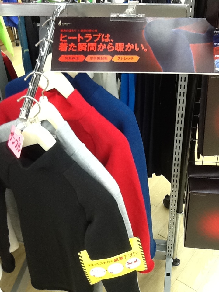 http://www.golfpartner.co.jp/991/heat.JPG