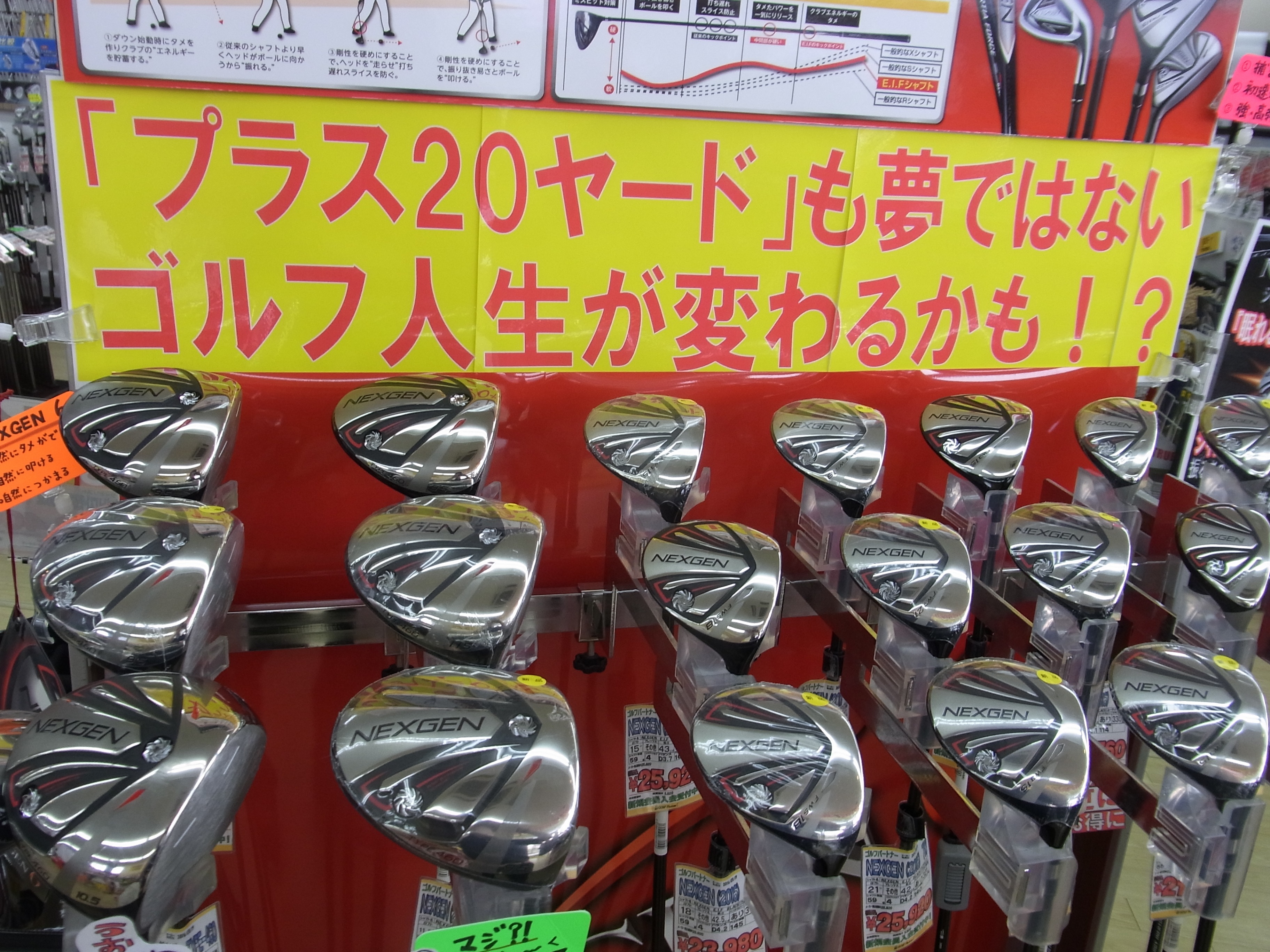 http://www.golfpartner.co.jp/991/jkgfty%2C.JPG