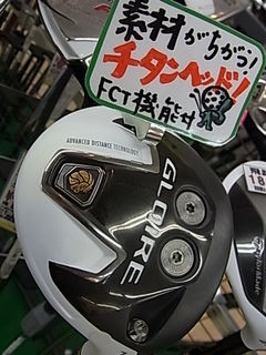 http://www.golfpartner.co.jp/991/mmmRIMG0007.JPG