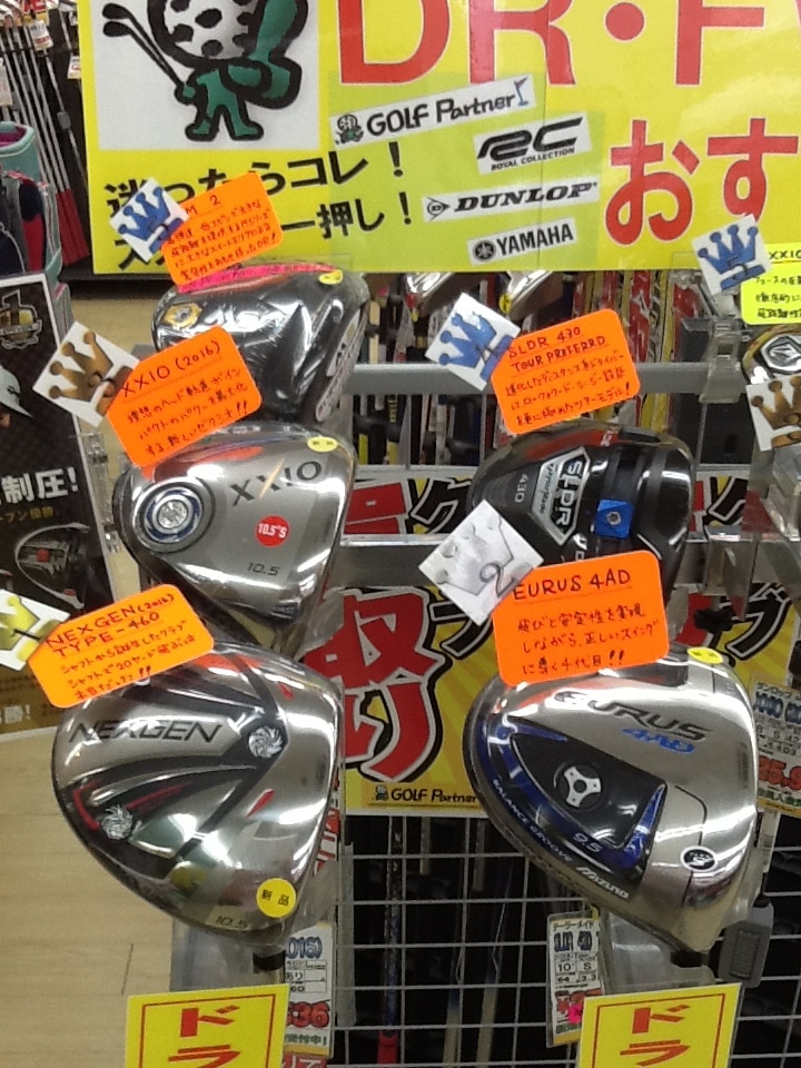 http://www.golfpartner.co.jp/991/osusume.JPG